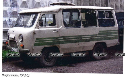 Уаз ТСК-2-01, Probe43 1:43
