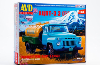 Газ-53 АЦПТ-3,3, 1548AVD, AVD Models 1:43