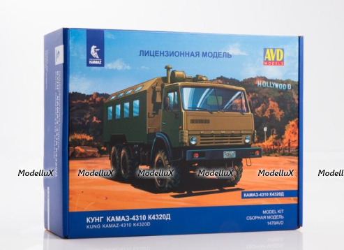 Камаз-4310 К4320Д, 1479AVD, AVD Models 1:43