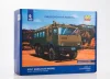 Камаз-4310 К4320Д, 1479AVD, AVD Models 1:43