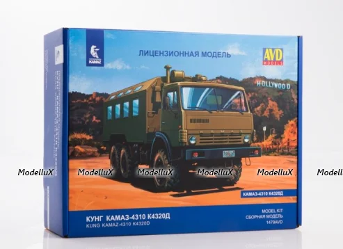 Камаз-4310 К4320Д, 1479AVD, AVD Models 1:43