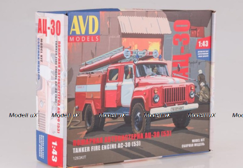 АЦ-30(53) пожарная автоцистерна на шасси Газ-53, кит, 1263AVD, AVD 1:43