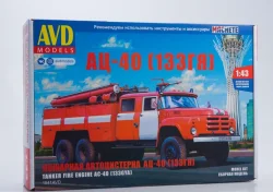 Зил-133ГЯ АЦ-40 , 1541AVD, AVD Models 1:43