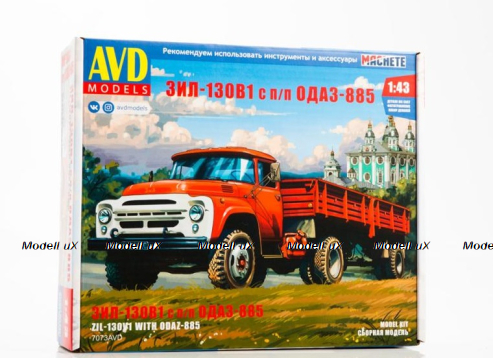 ЗИЛ-130В1 с полуприцепом ОДАЗ-885, 7073AVD, AVD Models 1:43