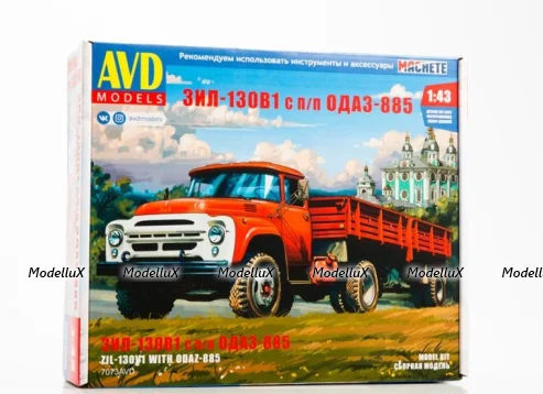 ЗИЛ-130В1 с полуприцепом ОДАЗ-885, 7073AVD, AVD Models 1:43