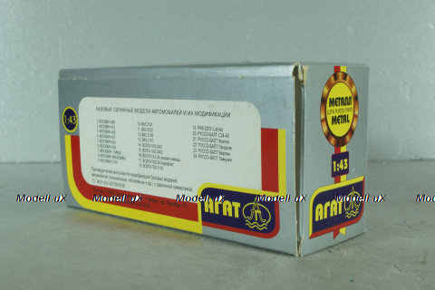 Москвич-Пикап, голубой, Агат 1:43