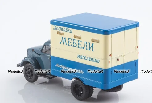 Газ-51 Т-246, SSM1595, SSM 1:43