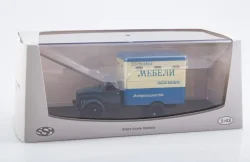 Газ-51 Т-246, SSM1595, SSM 1:43