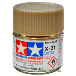 Акриловая глянцевая краска Titanium Gold (золото), X-31, 81531 Tamiya 