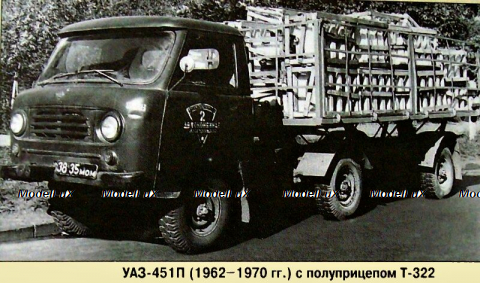 Уаз-450П с полуприцепом Т-322, TruckTyr 1:43