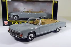 ГАЗ-14 Чайка серая, Н162, НАП 1:43