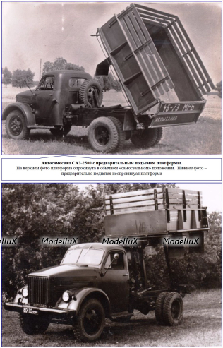 САЗ-2500 (Газ-51) 1966г, самосвал, зеленый, TruckTyr 1:43