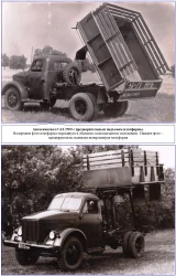 САЗ-2500 (Газ-51) 1966г, самосвал, зеленый, TruckTyr 1:43