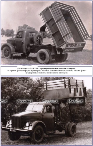 САЗ-2500 (Газ-51) 1966г, самосвал, зеленый, TruckTyr 1:43