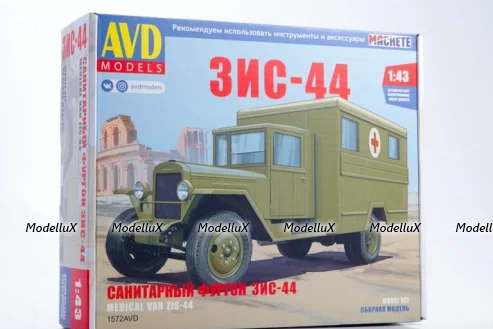 Зис-44 санитарный фургон, 1572AVD, AVD Models 1:43